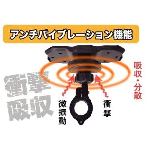 バイク スマホホルダー 振動吸収 衝撃吸収 R...の詳細画像2