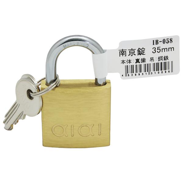 アイアイ IB-058 南京錠 バラ