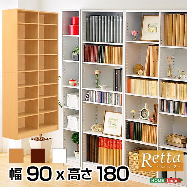 多目的ラック、マガジンラック 幅90cm オシャレで大容量な収納本棚、CDやDVDラックにも|Ret...
