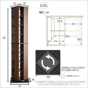 コミックラック 回転 スリム 8段 本棚 ラッ...の詳細画像2