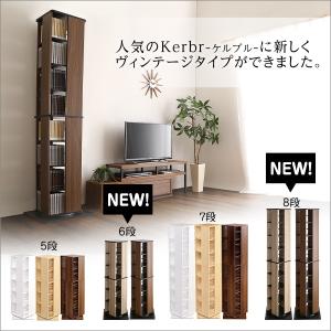 コミックラック 回転 スリム 8段 本棚 ラッ...の詳細画像5
