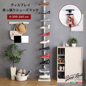 シューズラック 突っ張り ホワイト 白 ディスプレイ ラック スニーカー 11段 省スペース 伸縮 高さ調節 ホームテイスト PPSS