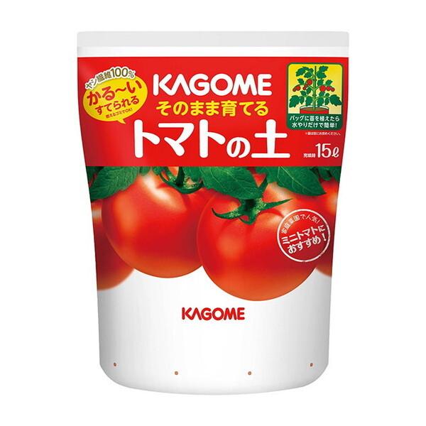 プロトリーフ KAGOMEそのまま育てるかる〜いトマトの土15L メーカー直送