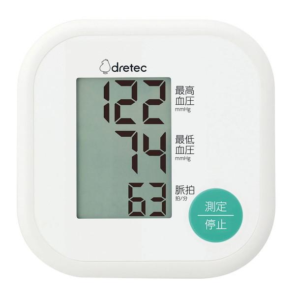 BM-211WT DRETEC ホワイト 上腕式血圧計