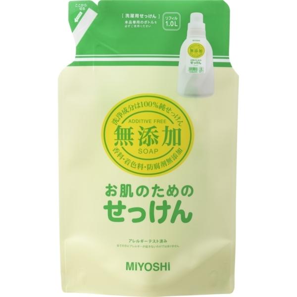 無添加 お肌のための洗濯用液体せっけん 詰め替え 1000ml ミヨシ石鹸 洗濯 石鹸 肌に優しい ...