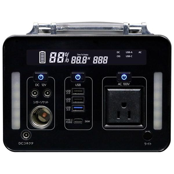 ポータブル電源 SKJ エスケイジャパン SKJ-MT500SB 500W AC電源 超大容量 非常...