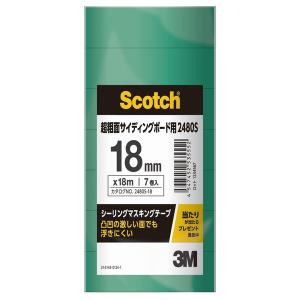 3M スコッチ シーリングマスキングテープ 粗面用 15mm×18m 8巻入 緑
