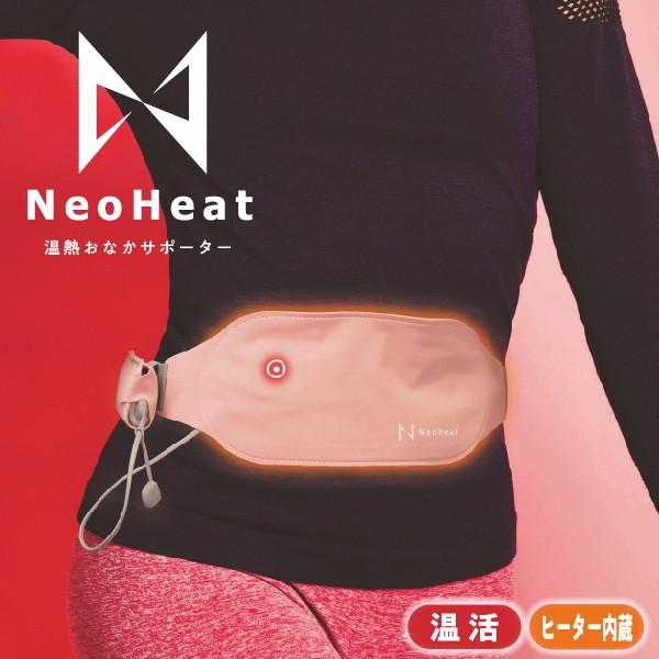 温熱おなかサポーター ビームコーポレーション NH01-HSS-PK ピンク NeoHeat