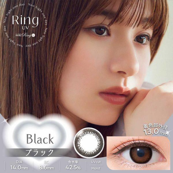 カラコン ネオサイトワンデーリングUV 30枚入り アイレ 1DAY 1日使い捨て 度あり 度入り ...