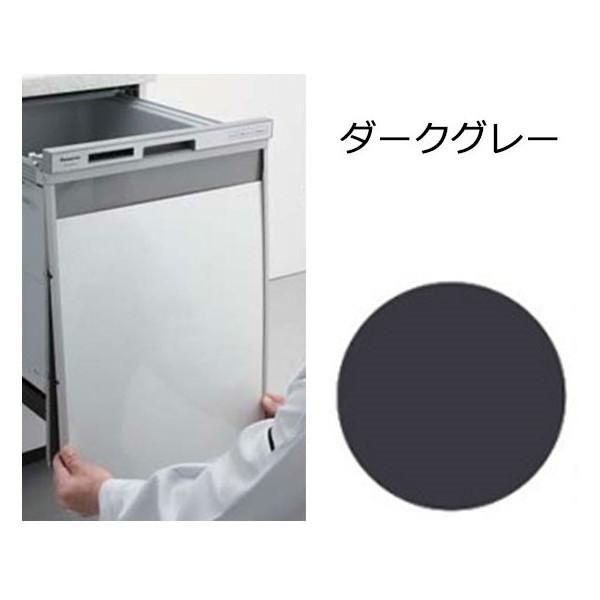 パナソニック Panasonic AD-NPS45U-JJ ダークグレー ビルトイン食器洗い乾燥機下...