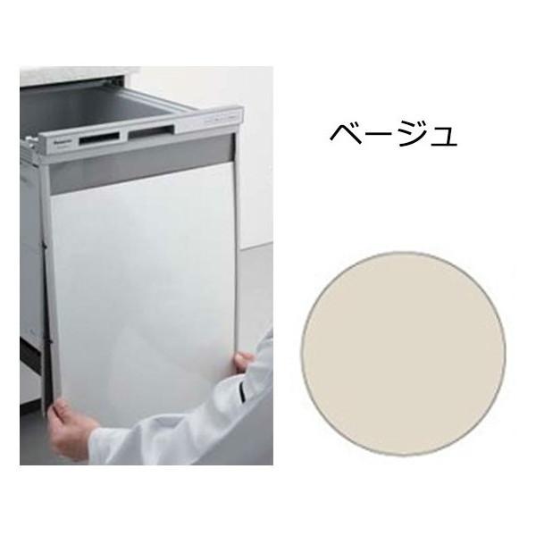パナソニック Panasonic AD-NPS45U-LB ベージュ ビルトイン食器洗い乾燥機下部用...