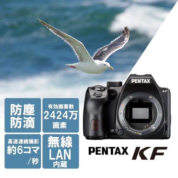 デジタル一眼レフカメラ ボディ 2424万画素 リコー RICOH PENTAX KF 一眼レフカメ...
