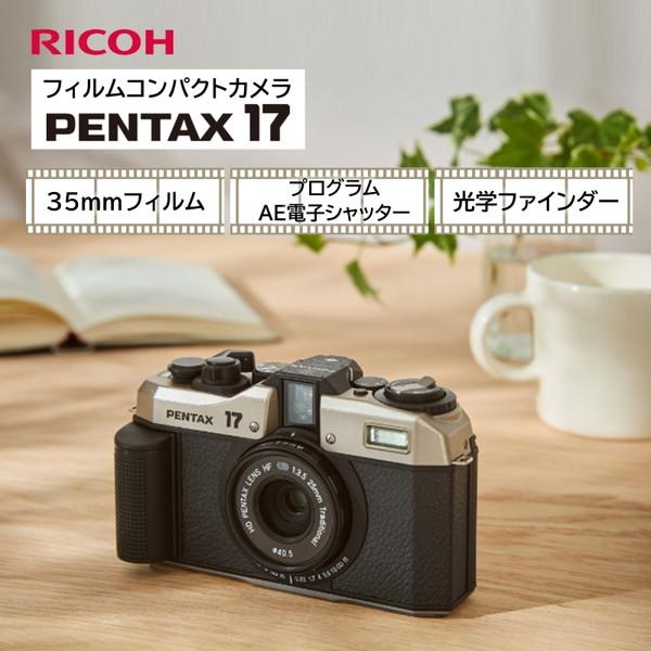 カメラ フィルムカメラ PENTAX17 ペンタックス 35ミリフィルム ハーフ ISO感度3200...