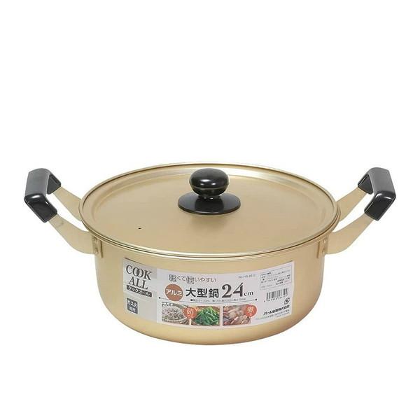 パール金属 クックオール アルミ大型鍋 24cm