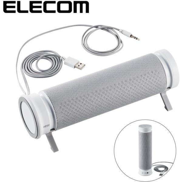 スピーカー ELECOM エレコム SP-PCBS01UWH Bluetooth 有線 小型 PC ...