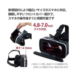 VRゴーグル ELECOM エレコム VRG-...の詳細画像4
