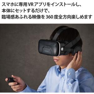 ELECOM VRG-XEHR01BK ブラッ...の詳細画像1