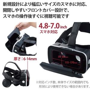 ELECOM VRG-XEHR01BK ブラッ...の詳細画像3