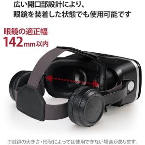 ELECOM VRG-XEHR01BK ブラッ...の詳細画像4