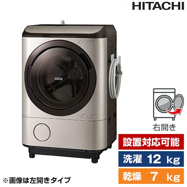 洗濯機 ドラム式 12kg ドラム式洗濯乾燥機 日立 HITACHI ビッグドラム BD-NX120...