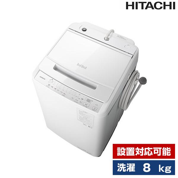 洗濯機 縦型 8kg 全自動洗濯機 日立 HITACHI ビートウォッシュ BW-V80J(W) ホ...