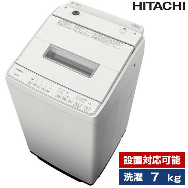 洗濯機 縦型 7kg 全自動洗濯機 日立 HITACHI ビートウォッシュ BW-G70J ホワイト...