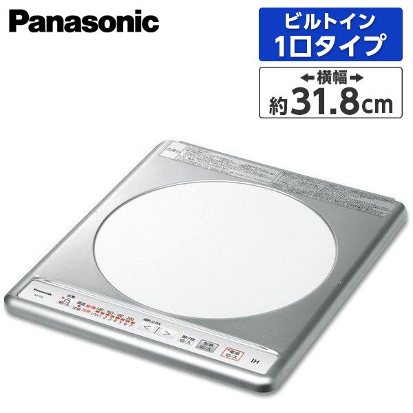 IHクッキングヒーター パナソニック Panasonic ビルトイン KZ-11C シルバー 31....