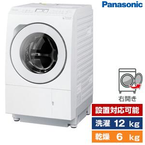 洗濯機 ドラム式洗濯機 Panasonic パナソニック 洗濯12.0kg/乾燥6.0kg 右開きNA-LX125BR マットホワイト ななめドラム洗濯乾燥機 新生活 一人暮らし 単身