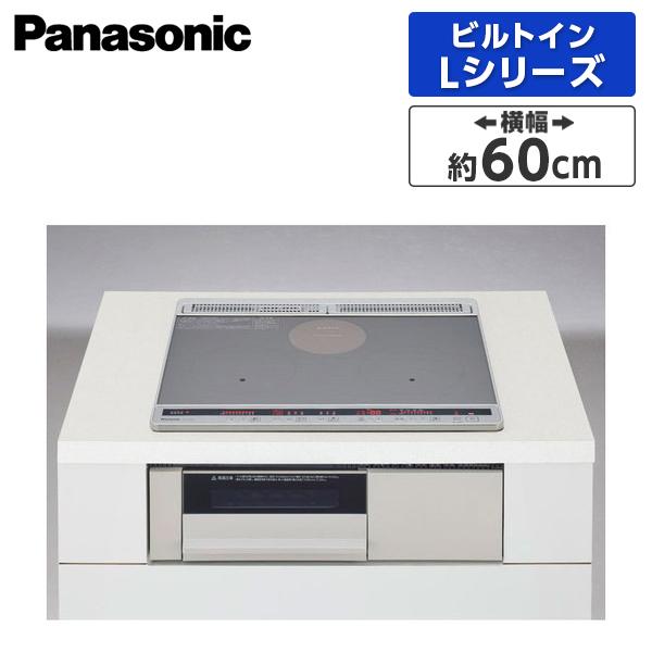 IHクッキングヒーター パナソニック Panasonic ビルトイン KZ-L32AST シルバー/...