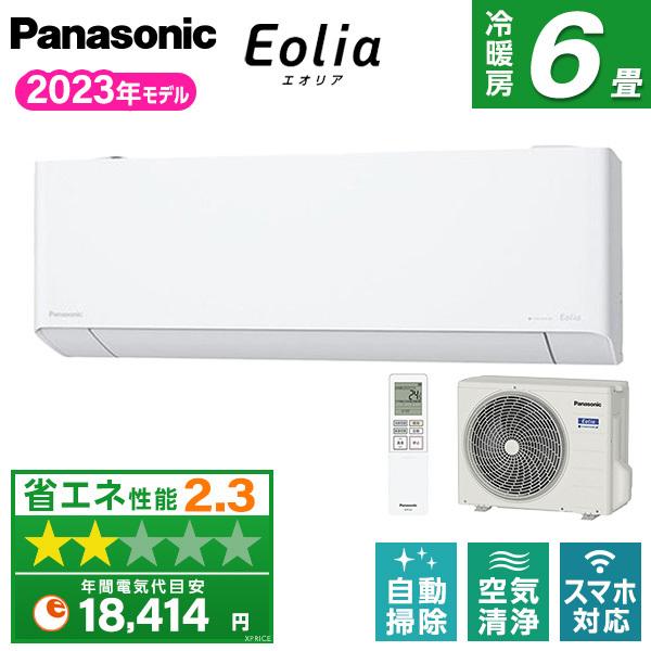 エアコン 6畳用 冷暖房 パナソニック Panasonic 工事対応可能 Eolia エオリア EX...