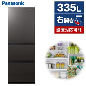 全国配送可 パナソニック Panasonic 3ドア 右開き 冷蔵庫 335L 全国配送可 パナソニック Panasonic 3ドア 右開き 冷蔵庫 335L