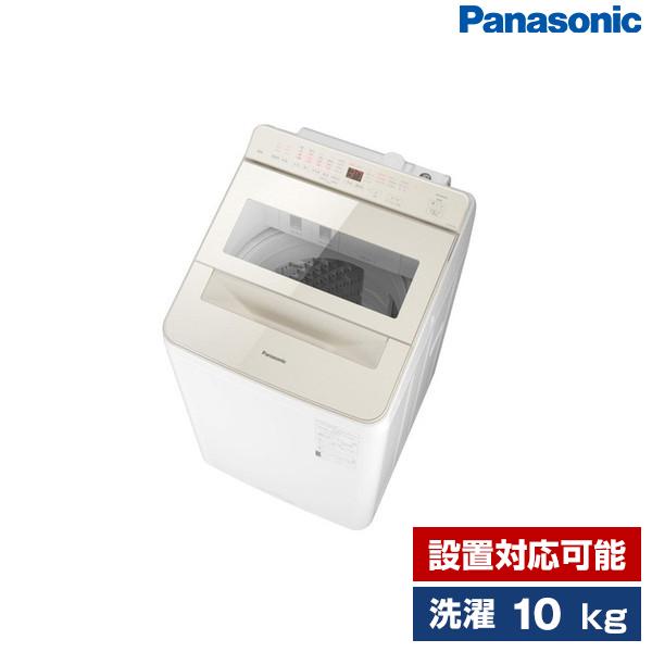 洗濯機 縦型 10kg 全自動洗濯機 パナソニック Panasonic NA-FA10K2-N シャ...