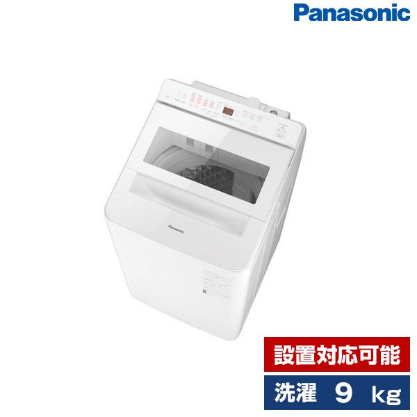 洗濯機 縦型 9kg 全自動洗濯機 パナソニック Panasonic NA-FA9K2 ホワイト 新...