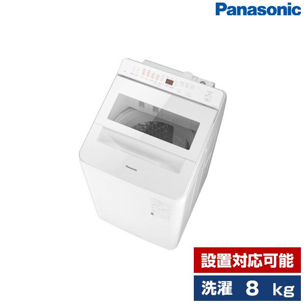洗濯機 縦型 8kg 全自動洗濯機 パナソニック Panasonic NA-FA8K2 ホワイト 新...