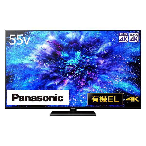 PANASONIC TH-55MZ1800 VIERA ビエラ 55型 地上・BS・110度CSデジ...