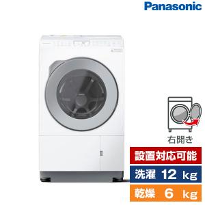 洗濯機 ドラム式 12.0kg ドラム式洗濯乾燥機 パナソニック Panasonic NA-LX127CR マットホワイト LXシリーズ 乾燥6.0kg 右開き 新生活 一人暮らし 単身