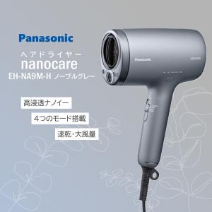 ドライヤー 速乾 大風量 next innvation ヘアドライヤー 高速 AF-711