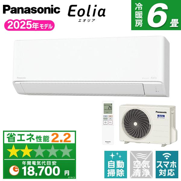 エアコン 6畳 冷暖房 パナソニック 工事対応可能 Eolia エオリア Nシリーズ CS-225D...