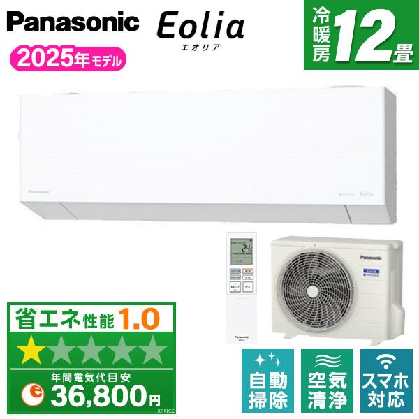 エアコン 12畳 冷暖房 パナソニック 工事対応可能 Eolia エオリア EXシリーズ CS-36...