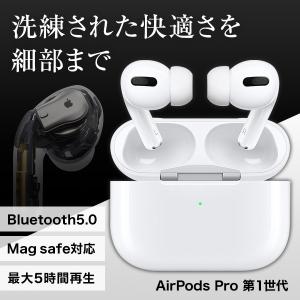 新品 AirPods Pro エアポッズ MLWK3J/A 第1世代 2021年モデル Apple アップル 国内正規品 純正 Bluetooth ノイズキャンセリング