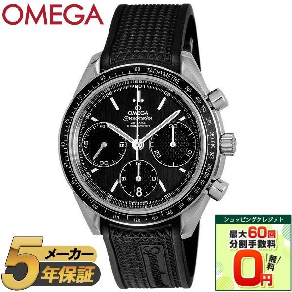 【並行輸入品】 OMEGA オメガ メンズ腕時計 SPEEDMASTER RACING 326.32...