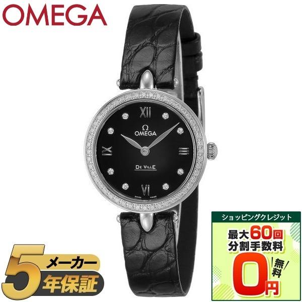 【並行輸入品】 OMEGA オメガ レディース腕時計 DE VILLE PRESTIGE DEWDR...