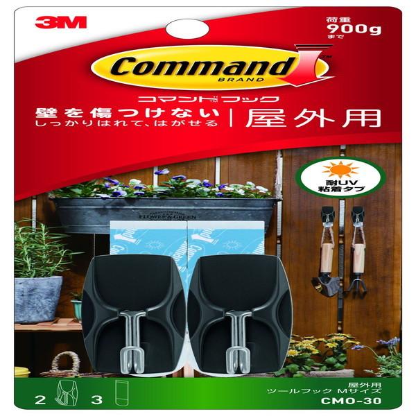 3M(スリーエム) コマンド屋外用ツールフック Mサイズ 2個入(タブM3枚)