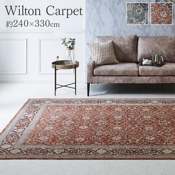 イケヒコ・コーポレーション 1321700280901 アルスラーン WI 240×330 ワイン ...