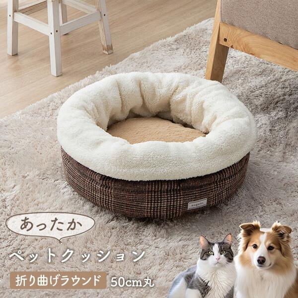 イケヒコ・コーポレーション 1410320026323 バラン 折曲ラウンドL 製品 BR 50X5...
