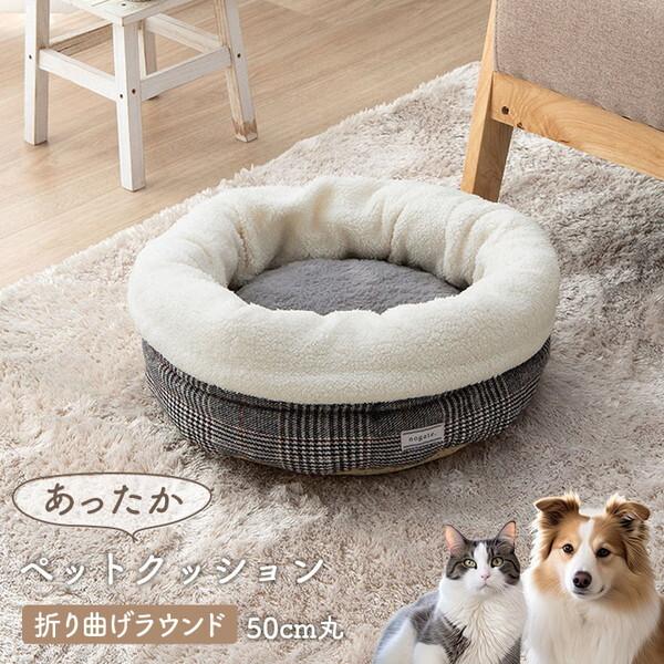 イケヒコ・コーポレーション 1410320136323 バラン 折曲ラウンドL 製品 GY 50X5...
