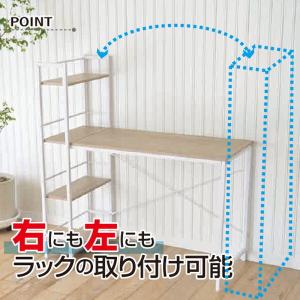 デスク 机 ラック付き 左右レイアウト可能 幅...の詳細画像2
