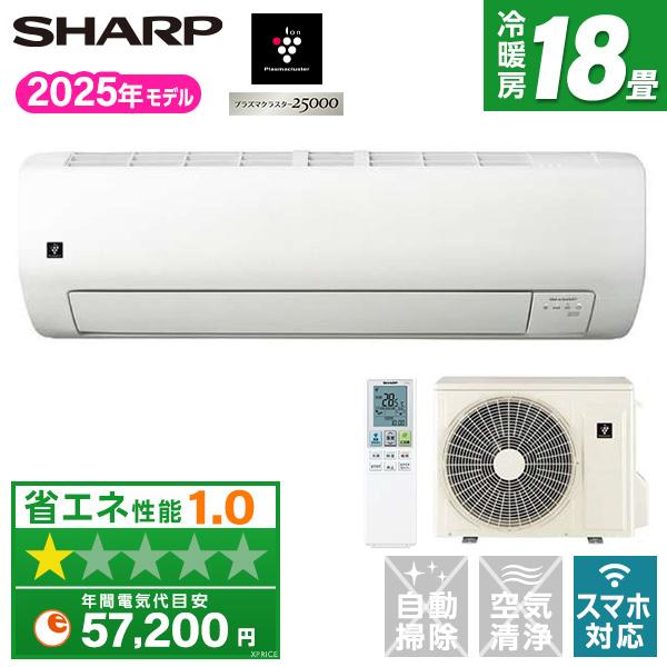 エアコン 18畳 冷暖房 シャープ 工事対応可能 Eシリーズ AY-T56E2-W ホワイト系 単相...