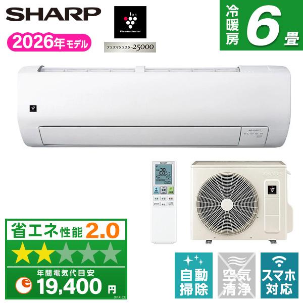 エアコン 6畳 冷暖房 シャープ 工事対応可能 SHARP AY-U22V ホワイト系 Vシリーズ ...