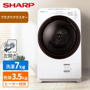 ビッグドラム BD-SX120JR-W 日立 洗濯12kg 乾燥6kg ドラム式洗濯乾燥機